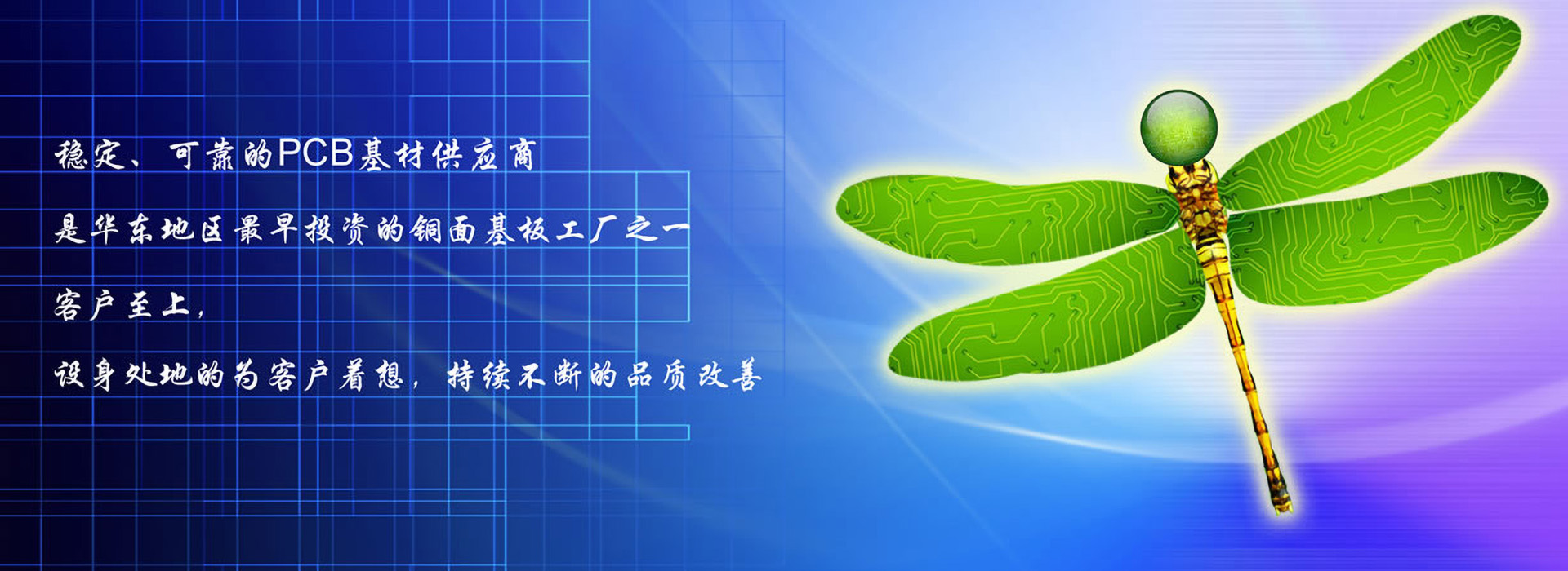 聯(lián)鑫電子