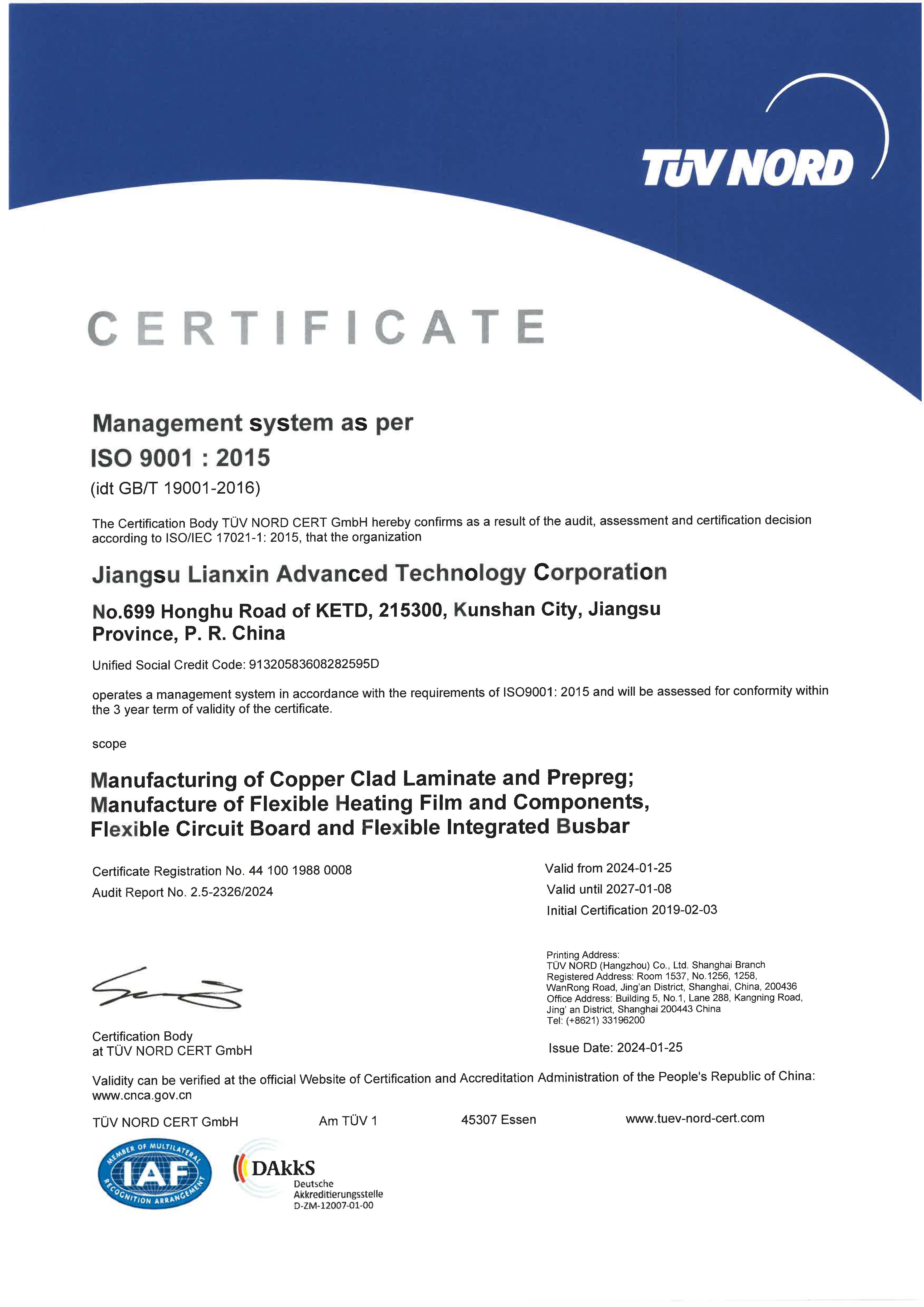 ISO9001  英文版本.jpg